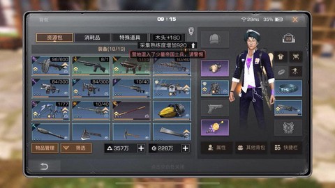 明日之后卖什么最挣钱[图1]