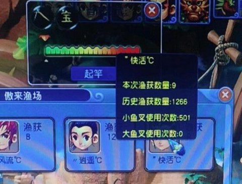 梦幻西游什么门派最省钱