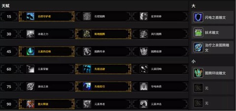 魔兽世界怎么开启pvp