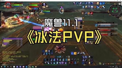 魔兽世界怎么开启pvp[图2]