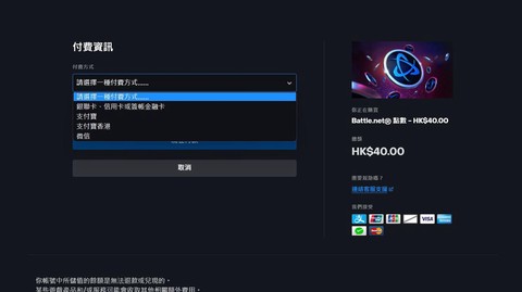 魔兽世界充值账号是什么