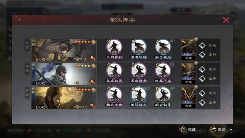 率土之滨什么叫菜刀队[图1]