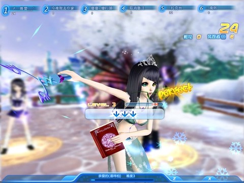 qq炫舞怎么看录像[图1]