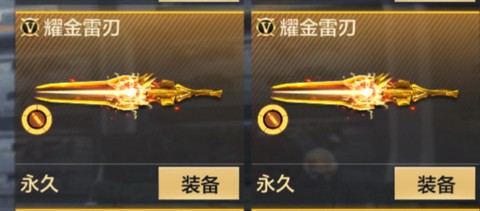 穿越火线怎么刷雷刃