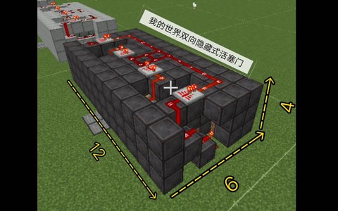 我的世界怎么把画当门