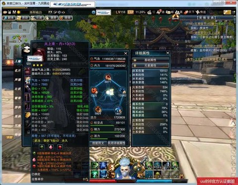 九阴真经什么号值钱