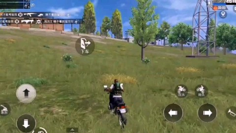 绝地求生下车按什么键[图2]