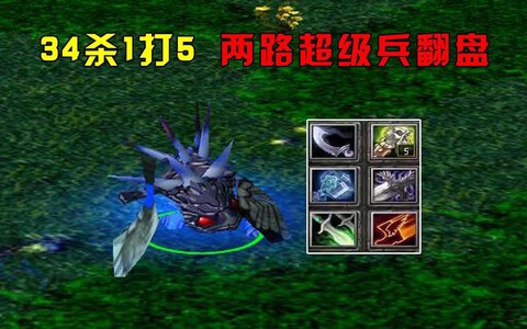 dota怎么克制小鱼