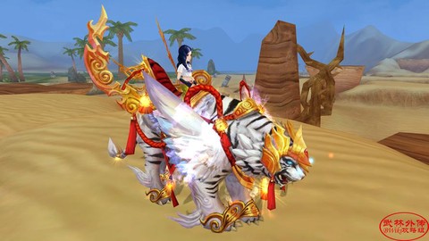 武林外传白虎怎么打