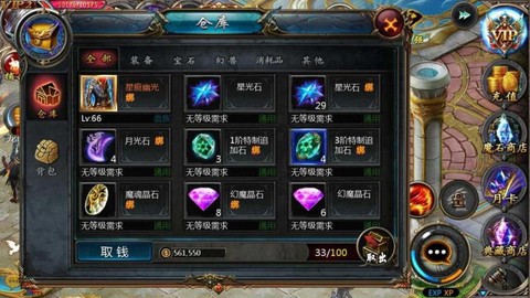 魔域三洞盒子怎么得