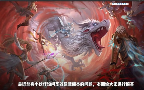 魔域三洞盒子怎么得[图1]