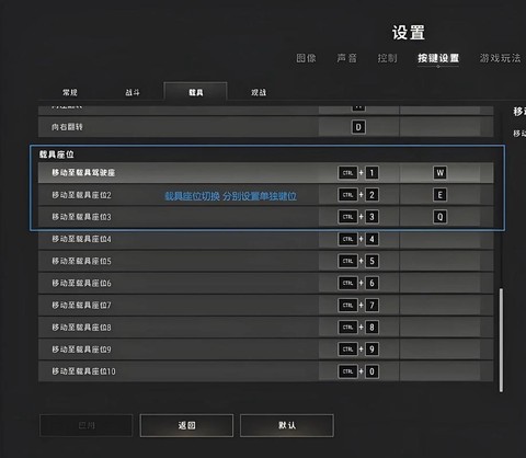 绝地求生怎么切换观战[图1]