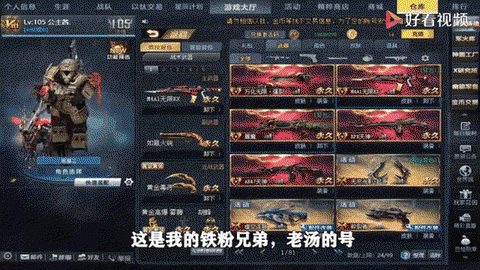 生死狙击充值用什么