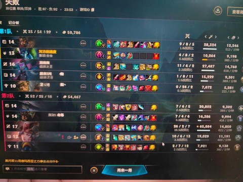 怎么看英雄联盟玩了多久[图1]