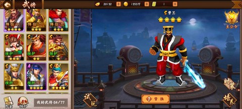 三国战记2怎么爆气