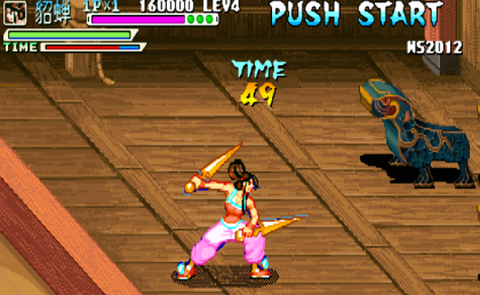 三国战记2怎么爆气[图2]