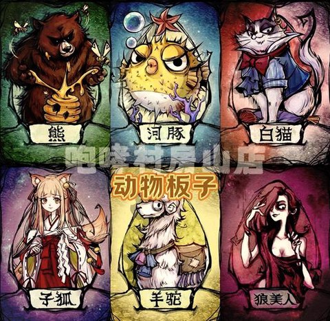 狼人杀怎么才算狼赢