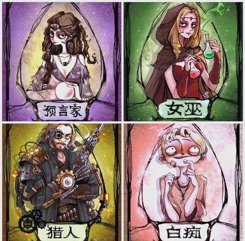 狼人杀怎么才算狼赢[图1]