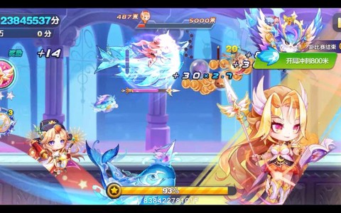 天天酷跑怎么设置帧率