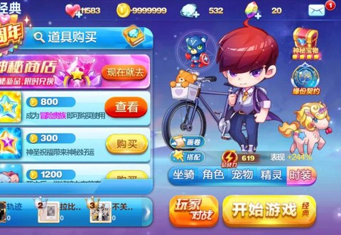 手机怎么录制天天酷跑