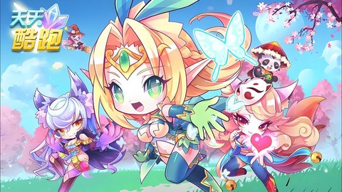 手机怎么录制天天酷跑[图1]