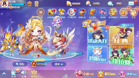 手机怎么录制天天酷跑[图2]