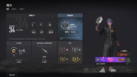 怎么看绝地求生多少分