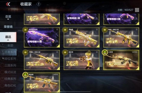 qq飞车战魂怎么样