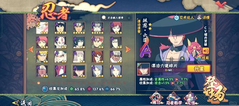 火影忍者4怎么全屏