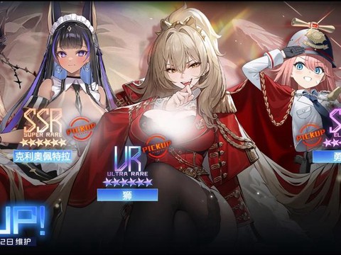 碧蓝航线什么时候活动