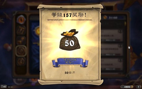 炉石传说如何赚rmb[图1]