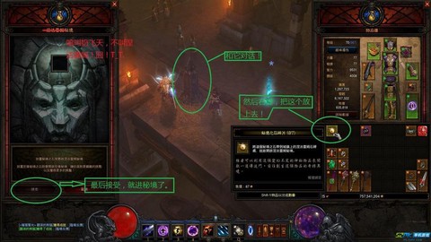 暗黑破坏神3怎么试玩