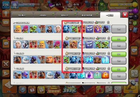 部落冲突没有水怎么办[图2]