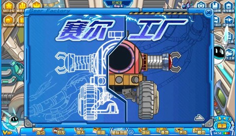 赛尔号怎么得寒流枪[图2]