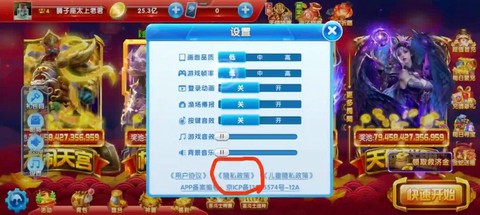 怎么注销三国群英传[图1]