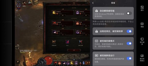 暗黑破坏神3怎么联网