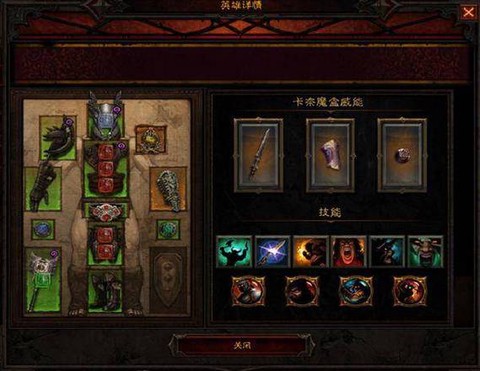 暗黑破坏神3怎么联网[图1]