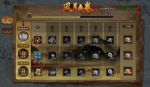 传奇手游元宝怎么换钱