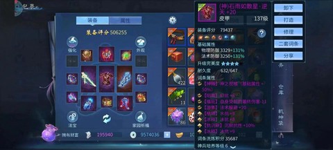 倩女幽魂公众号是什么[图1]