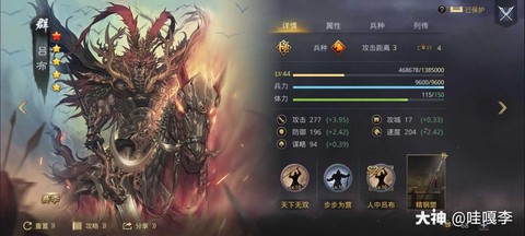 率土之滨羽林骑怎么用