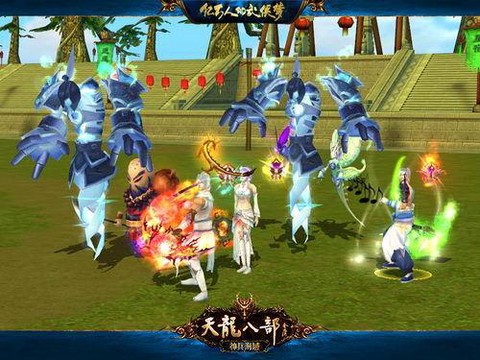 天龙八部玄海怎么去[图2]