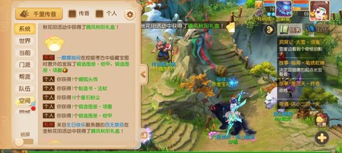 梦幻西游什么是藏宝阁