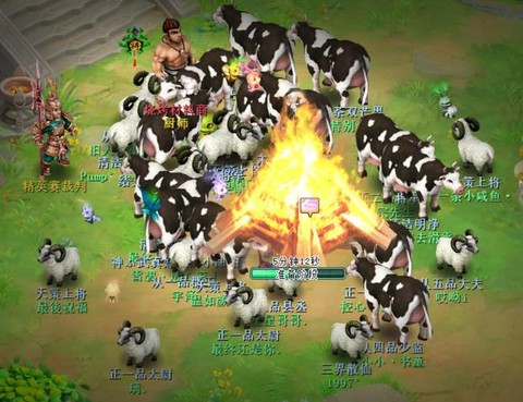 神武烧烤给什么奖励