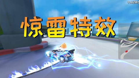 qq飞车f22怎么样