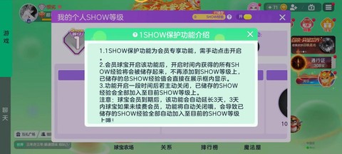 球球大作战怎么买球[图1]