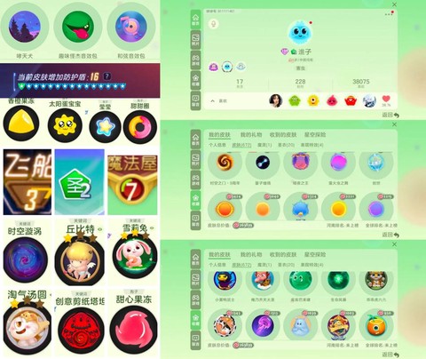 球球大作战怎么买球[图2]