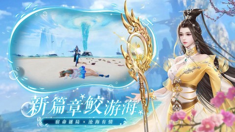 诛仙手游流光裤怎么弄