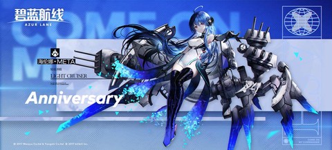 碧蓝航线海妈带什么[图1]