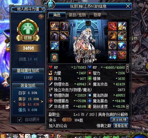 为什么暗影蔽日配暗影