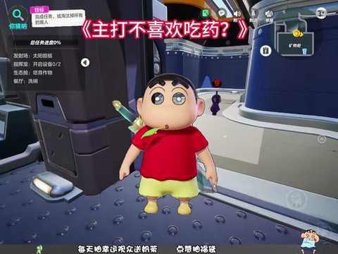 欢乐狼人杀要怎么退出[图2]